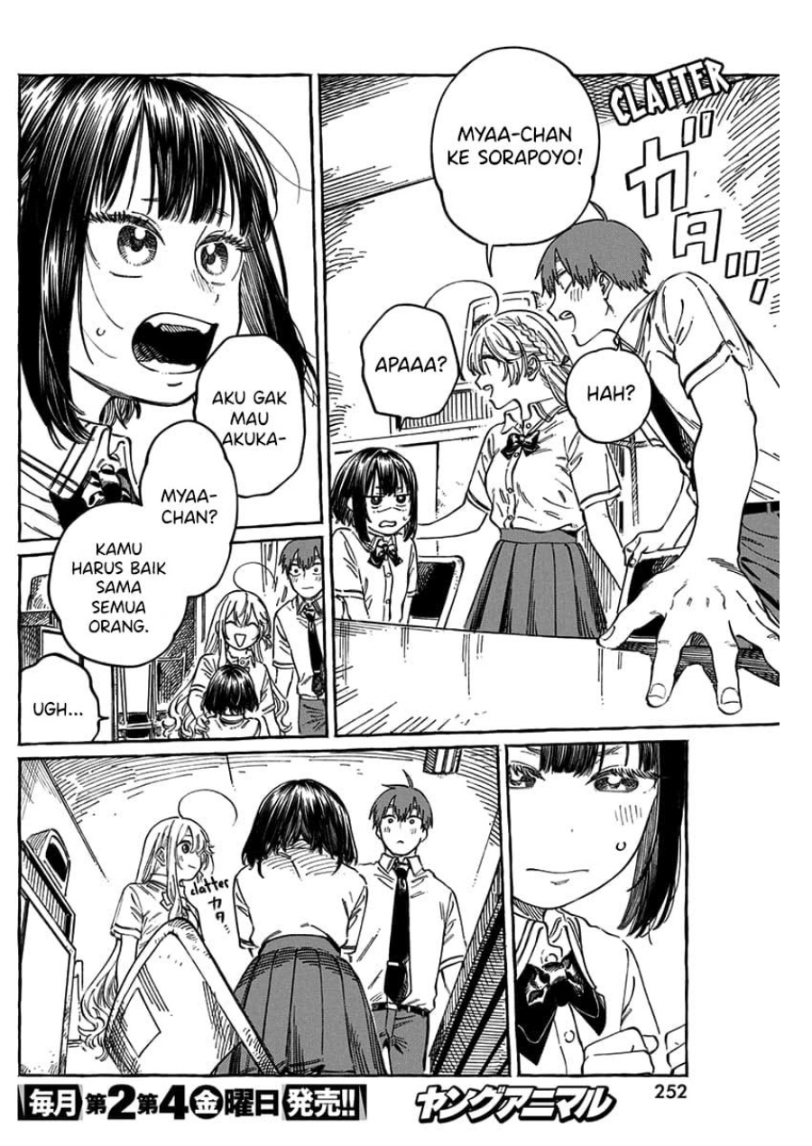 Boku no Suki na Hito ga Suki na Hito Chapter 13.5 Gambar 11