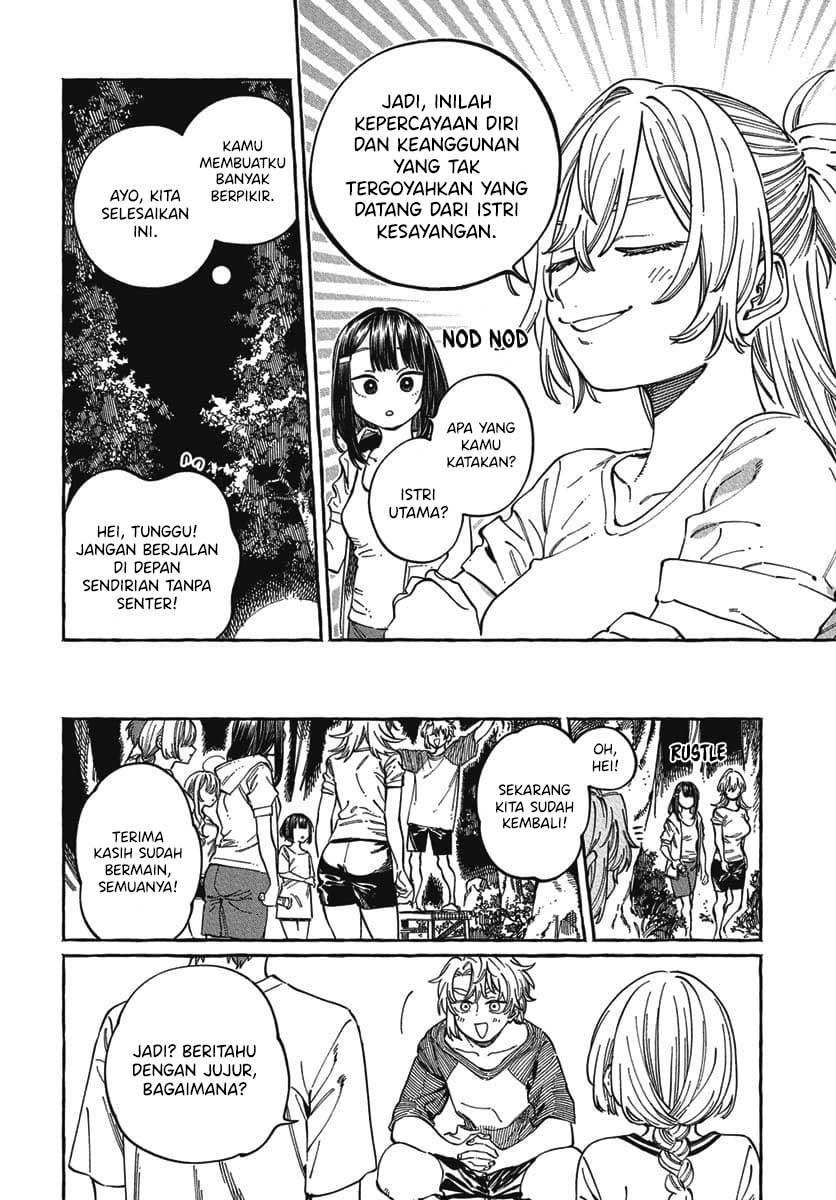 Boku no Suki na Hito ga Suki na Hito Chapter 27 Gambar 17