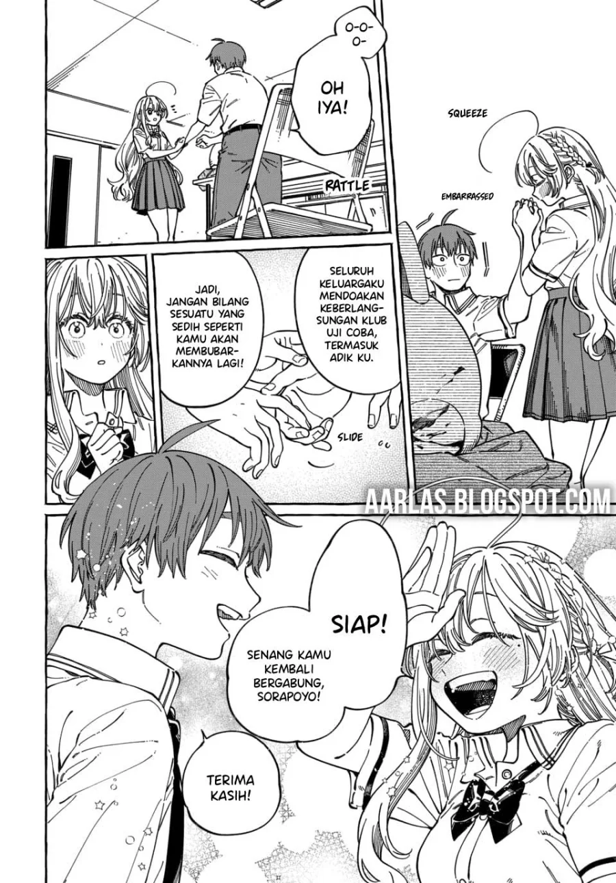 Boku no Suki na Hito ga Suki na Hito Chapter 30 Gambar 16