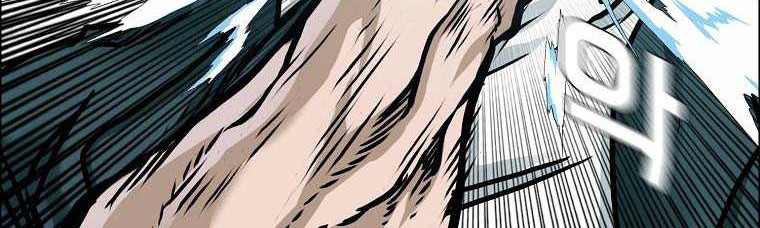 Boss in School Chapter 231 Gambar 34