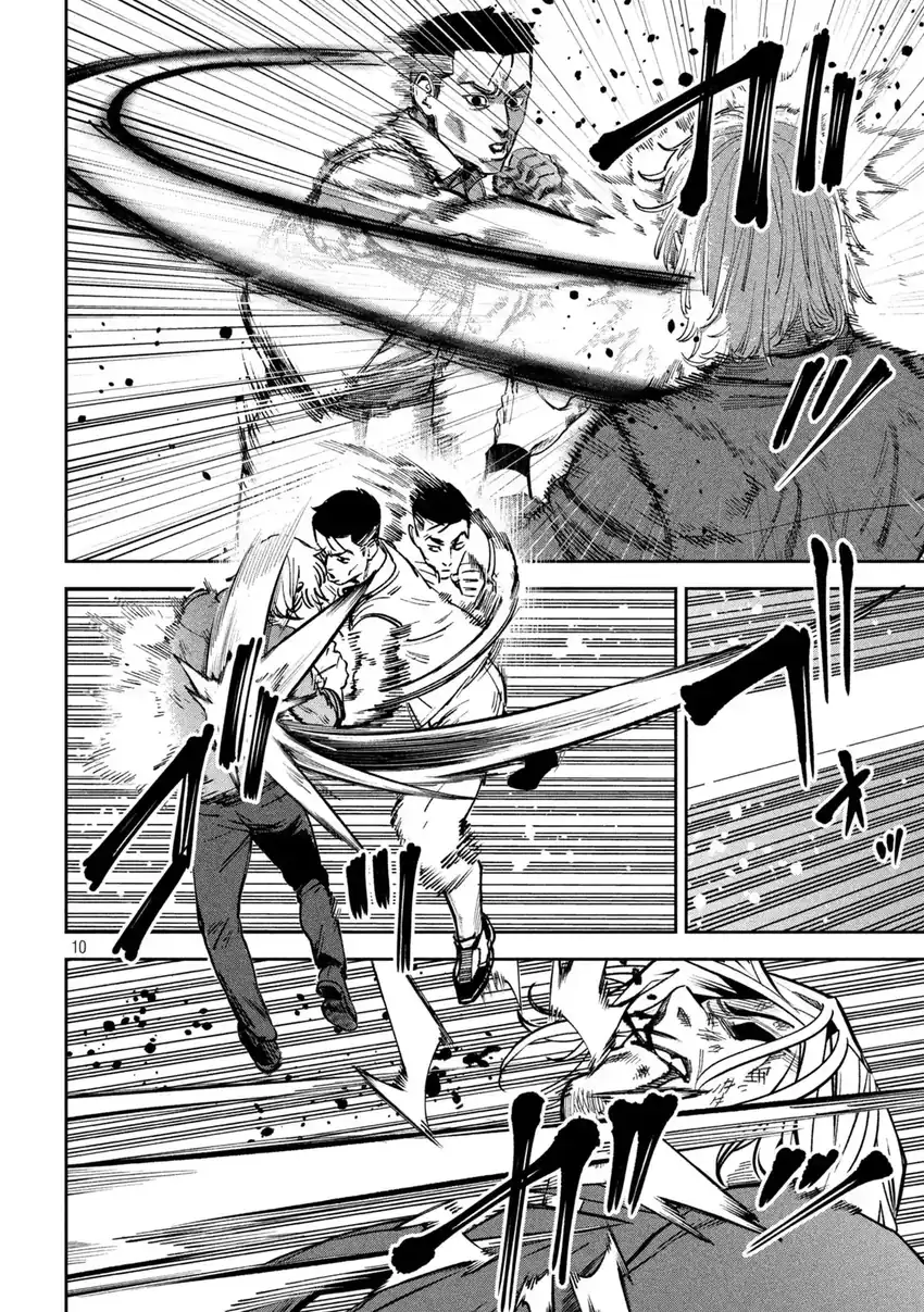 Bouryoku Banzai Chapter 42 Gambar 11