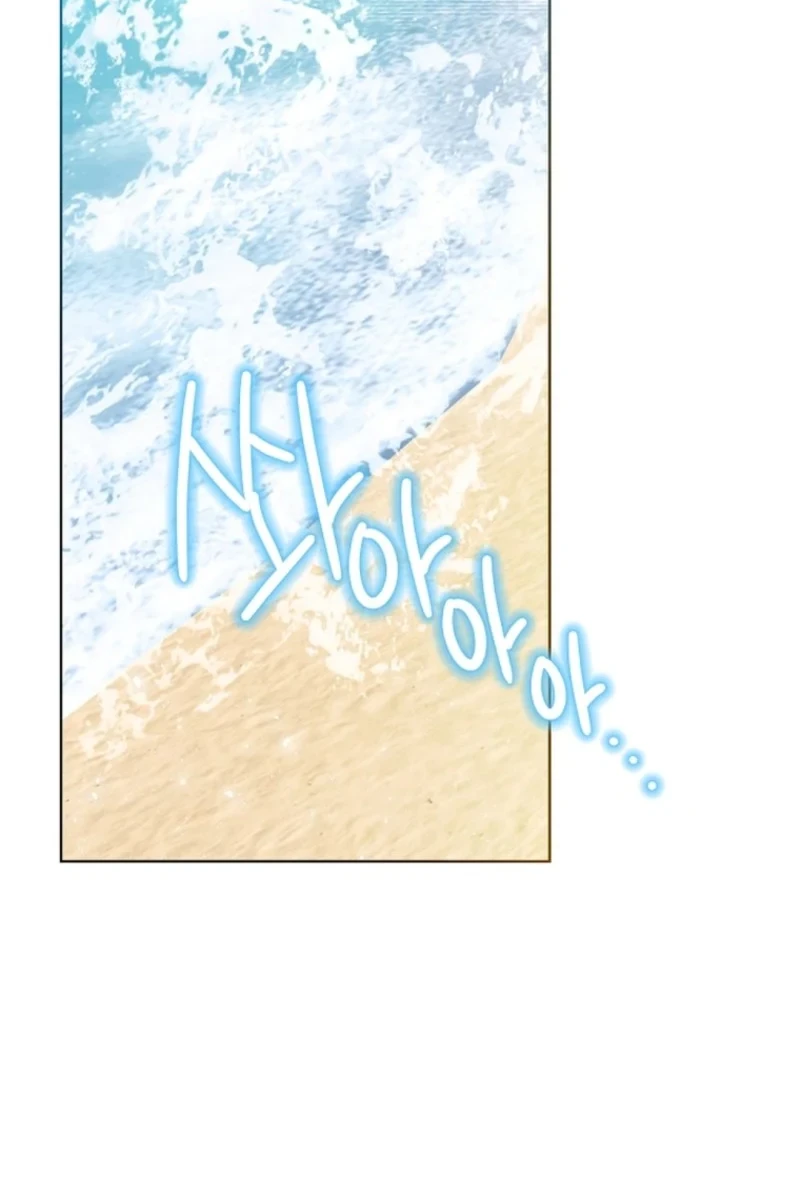 Brother, Am I Cute? Chapter 85 Gambar 32