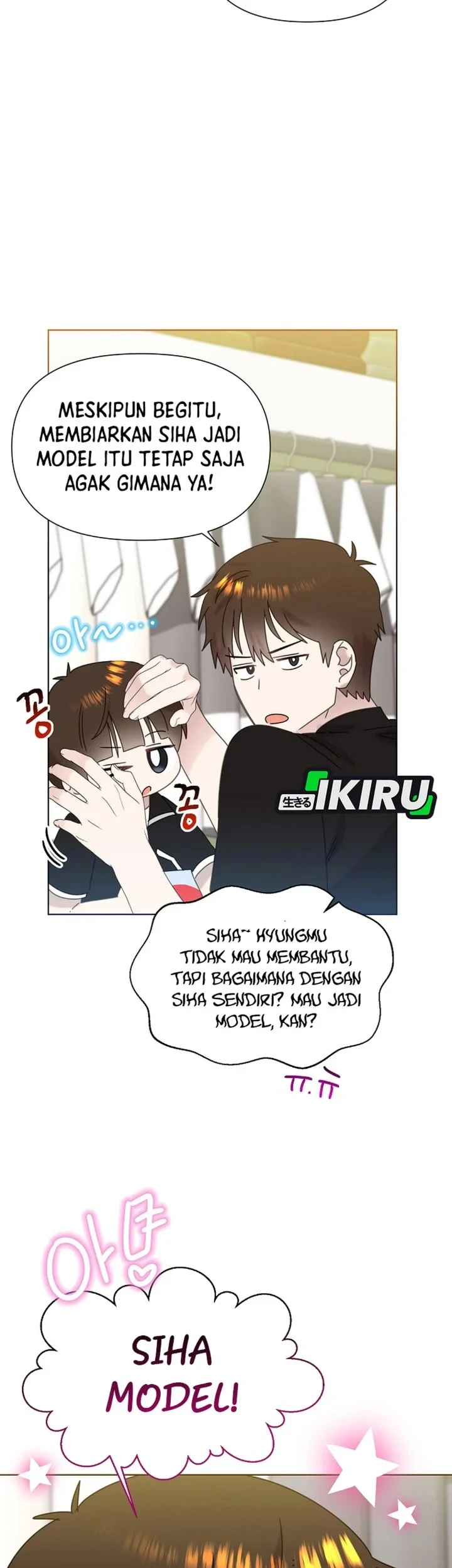 Brother, Am I Cute? Chapter 93 Gambar 31