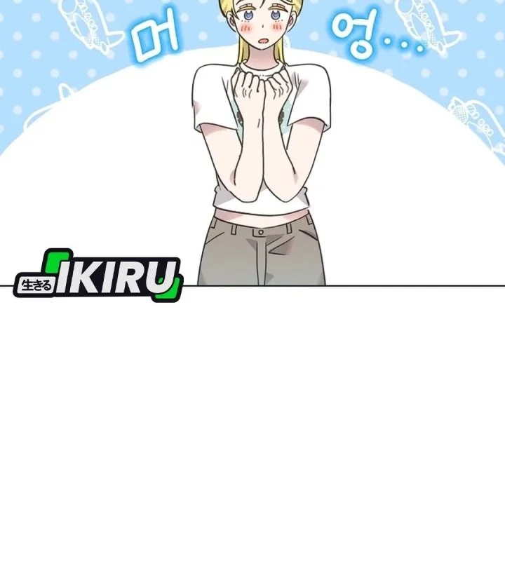 Brother, Am I Cute? Chapter 99 Gambar 30