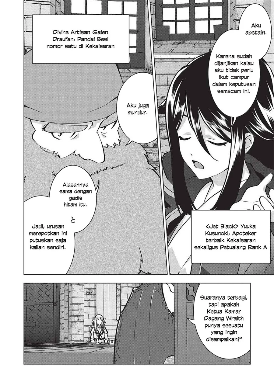 Buchigire Reijou wa Houfuku wo Chikaimashita. ~Madousho no Chikara de Sokoku wo Tataki Tsubushimasu~ Chapter 20 Gambar 17