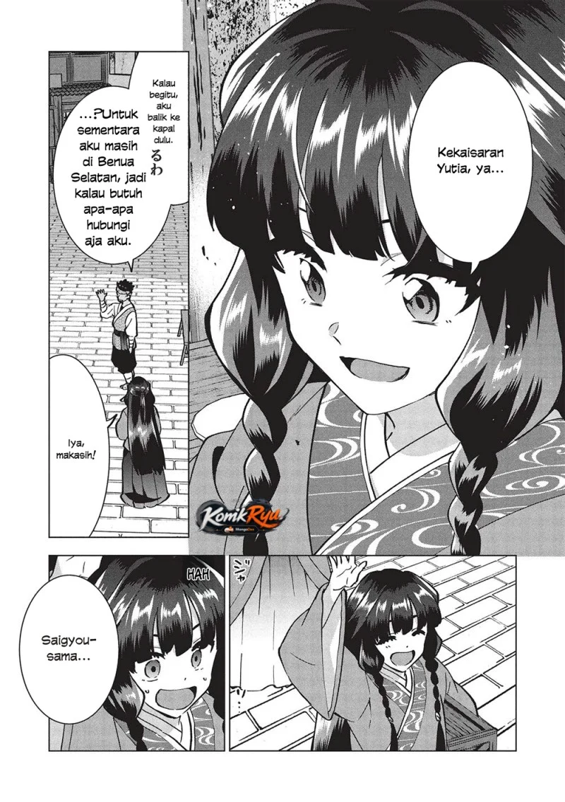 Buchigire Reijou wa Houfuku wo Chikaimashita. ~Madousho no Chikara de Sokoku wo Tataki Tsubushimasu~ Chapter 38 Gambar 15