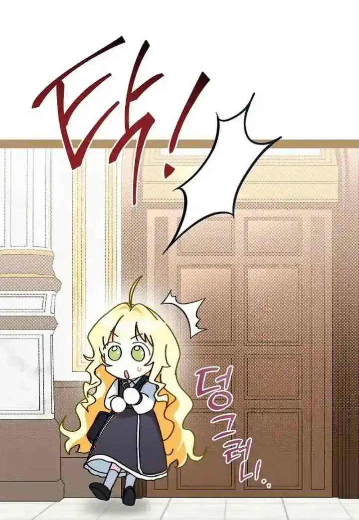 Can I Cry Now? Chapter 5 Gambar 30