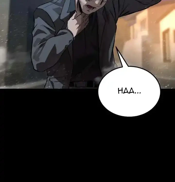 Cartel Chapter 15 Gambar 31