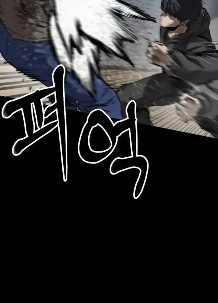 Cartel Chapter 9 Gambar 32