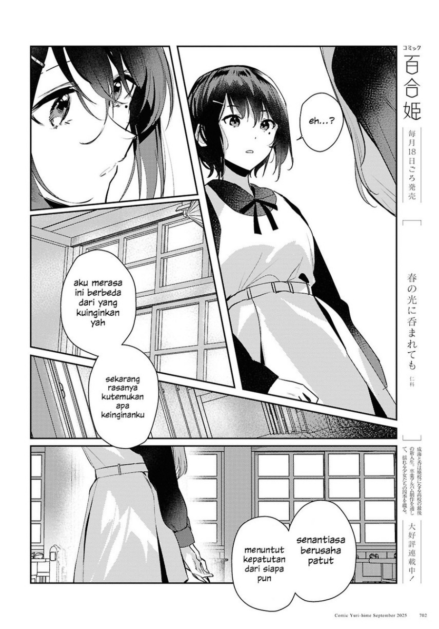 Chasing Spica Chapter 10 Gambar 22