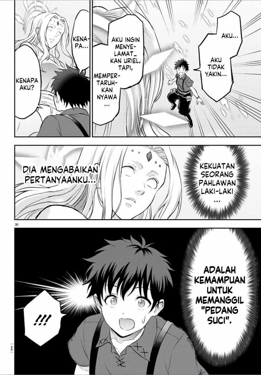 Cherry Yuusha to “Sei” Naru Tsurugi Chapter 1 Gambar 33