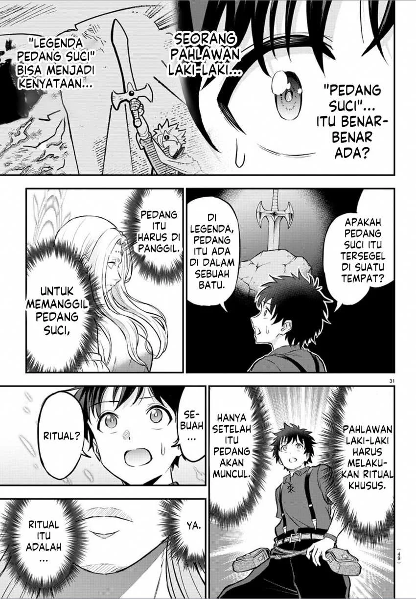 Cherry Yuusha to “Sei” Naru Tsurugi Chapter 1 Gambar 34