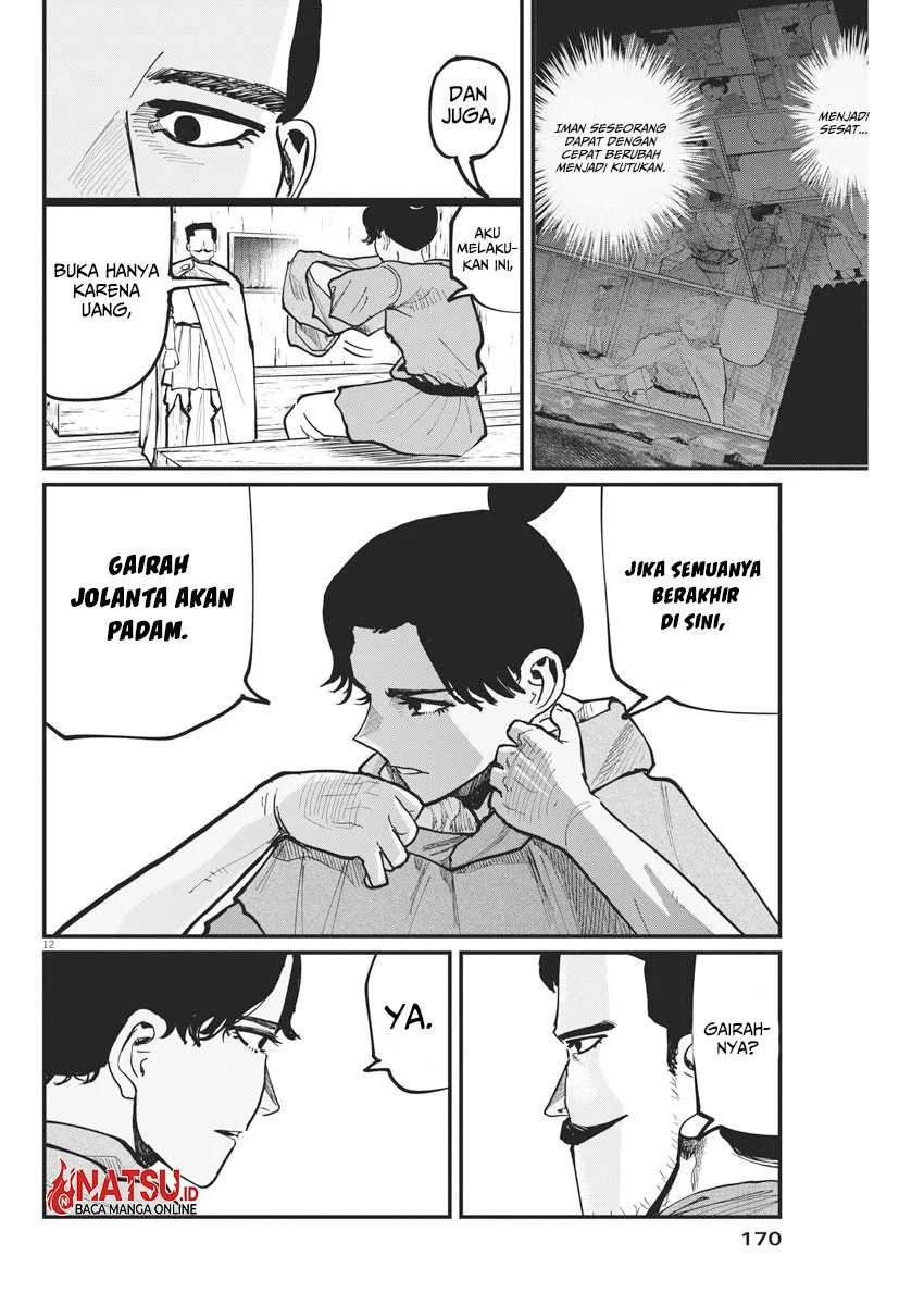 Chi – Chikyuu no Undou ni Tsuite Chapter 49 Gambar 13