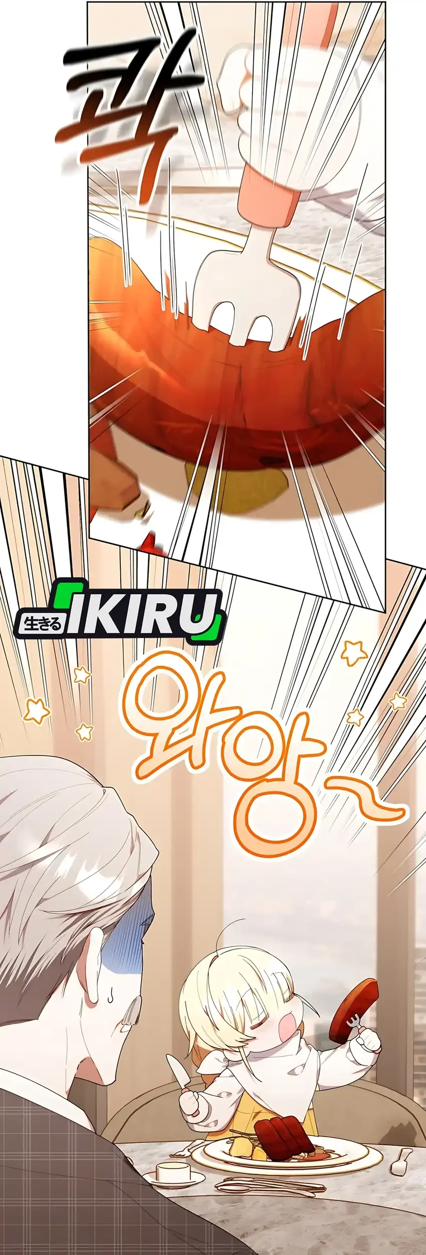 Chick Class Hunter is Being Filial! Chapter 43 Gambar 37