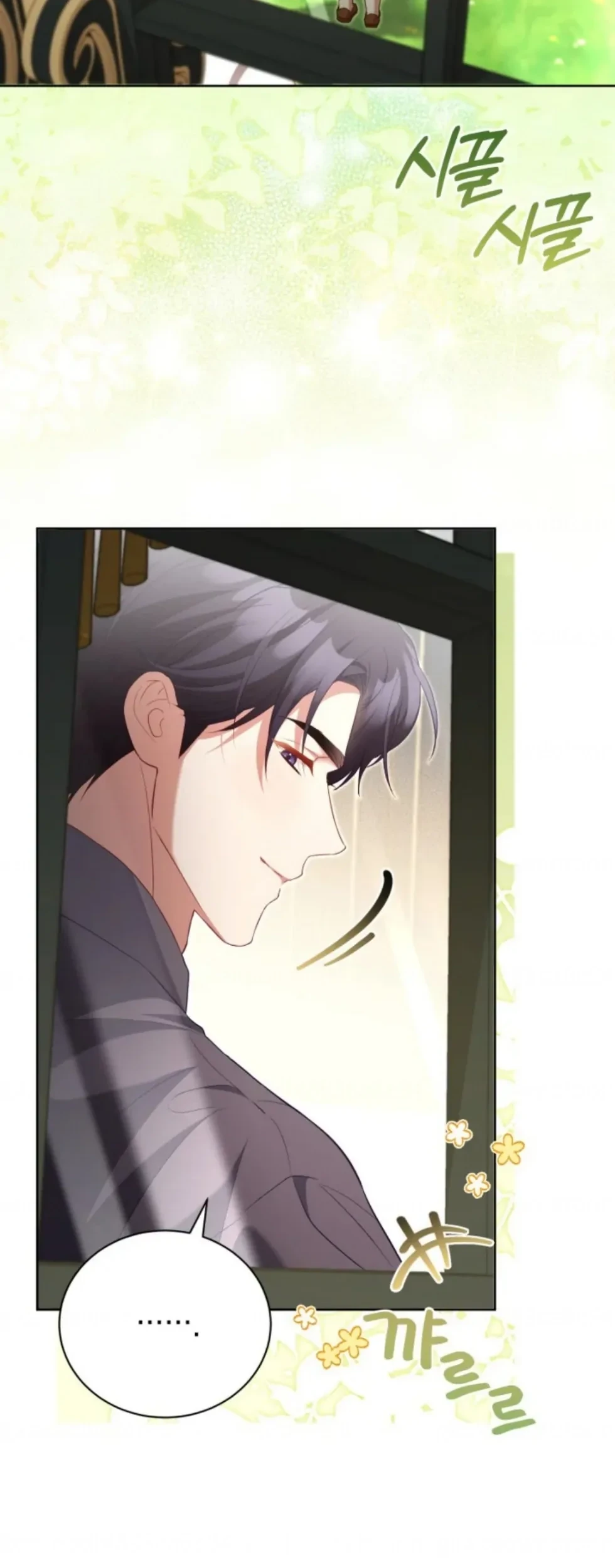 Childcare Diary With the Villain Chapter 51 Gambar 38
