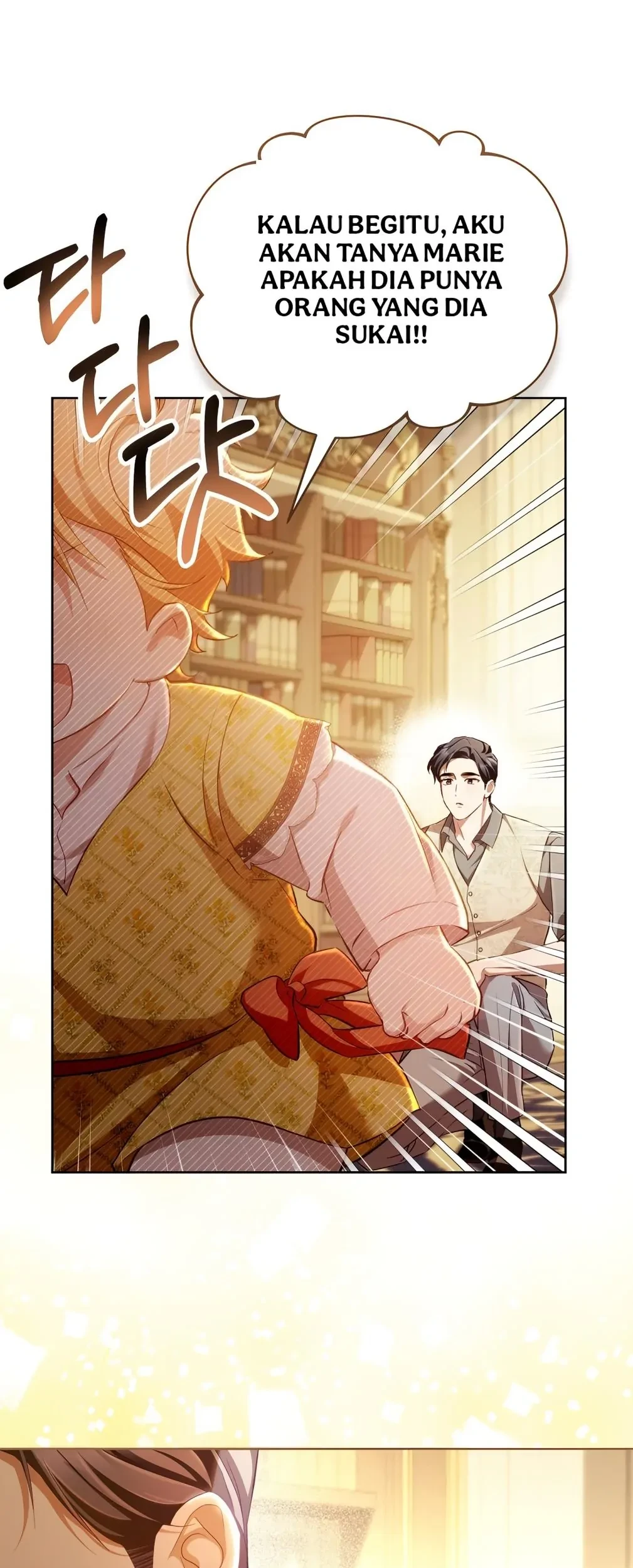 Childcare Diary With the Villain Chapter 70 Gambar 34