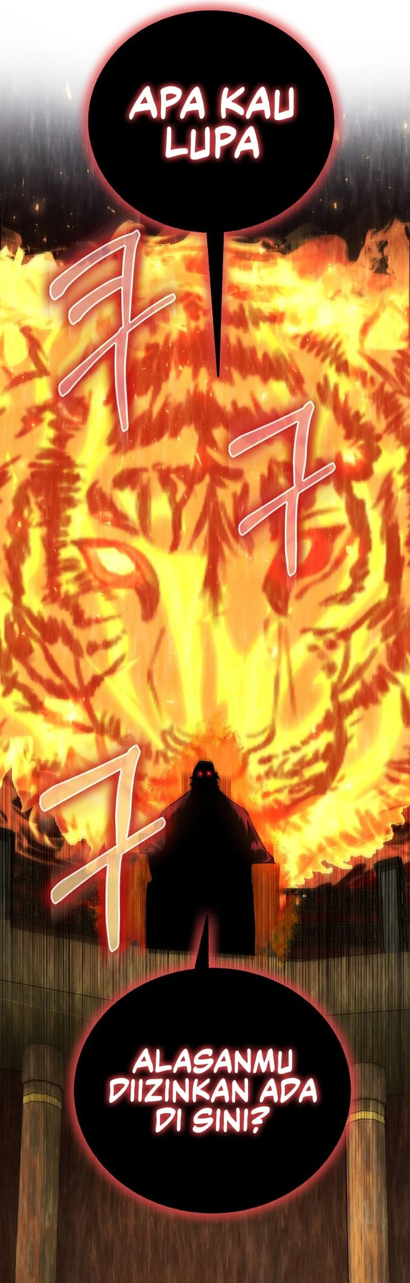 Childhood Friend Of The Zenith Chapter 106 Gambar 54