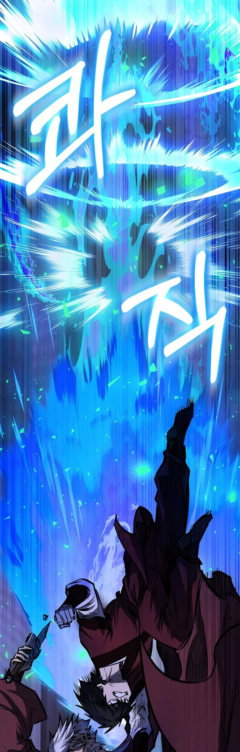 Childhood Friend Of The Zenith Chapter 96 Gambar 38