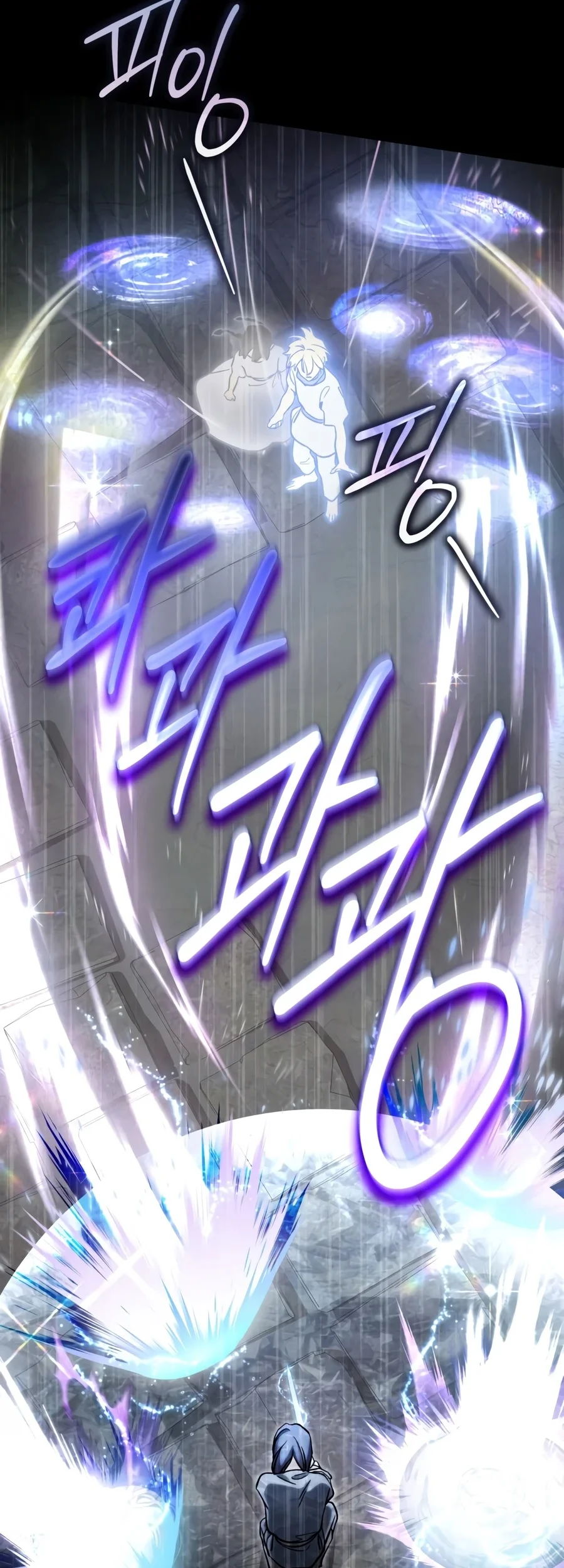 Children of the Rune Chapter 71 Gambar 42