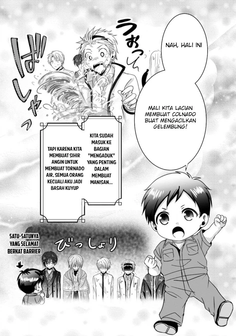 Chittai Ore no Makikomare Isekai Seikatsu Chapter 21 Gambar 17