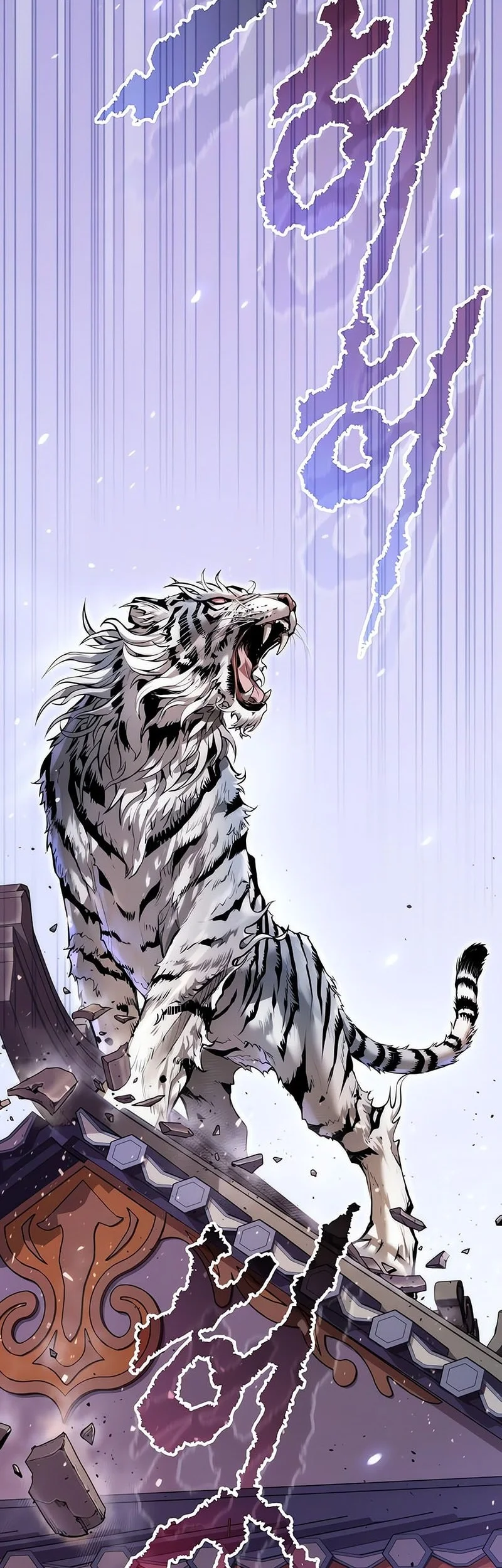 Chronicles of the Demon Faction Chapter 150 Gambar 43