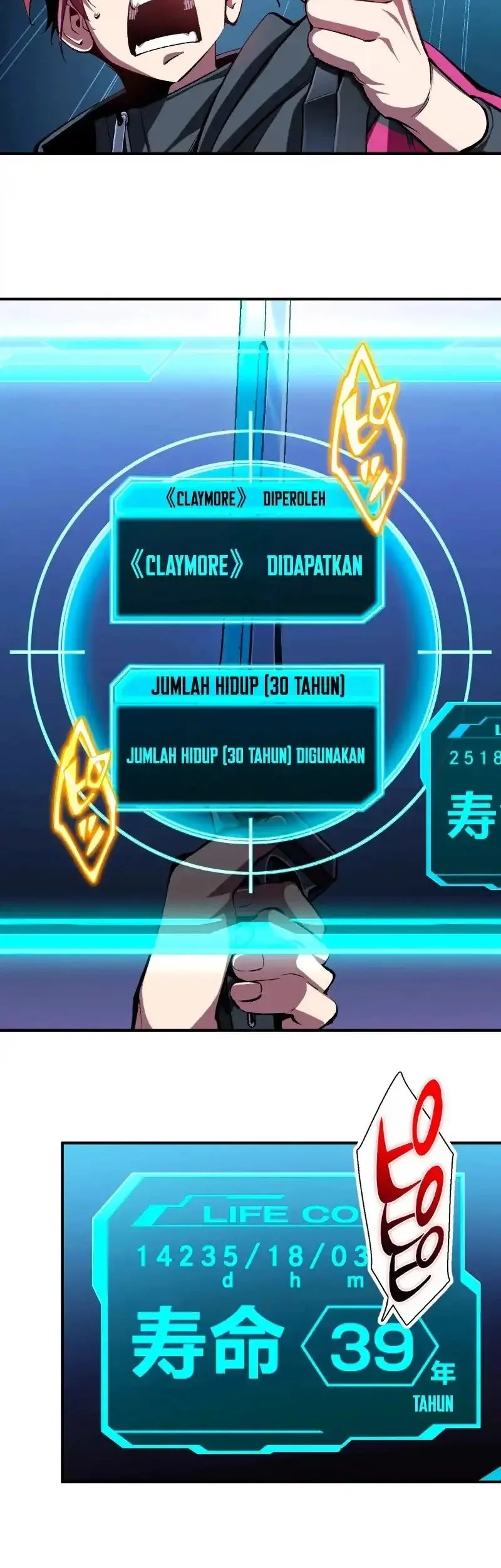 Chrono Labyrinth Chapter 2 Gambar 39