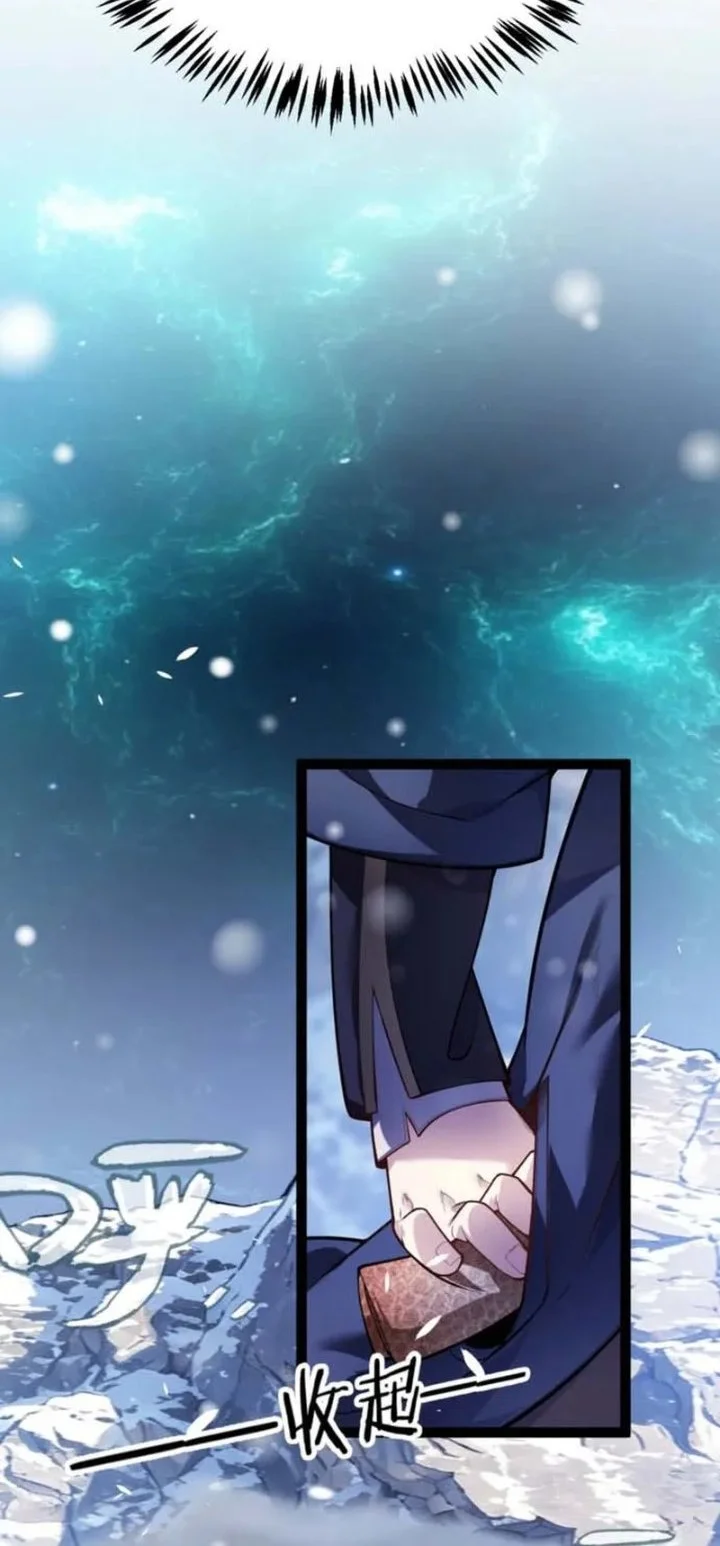 City of Sin Chapter 44 Gambar 20