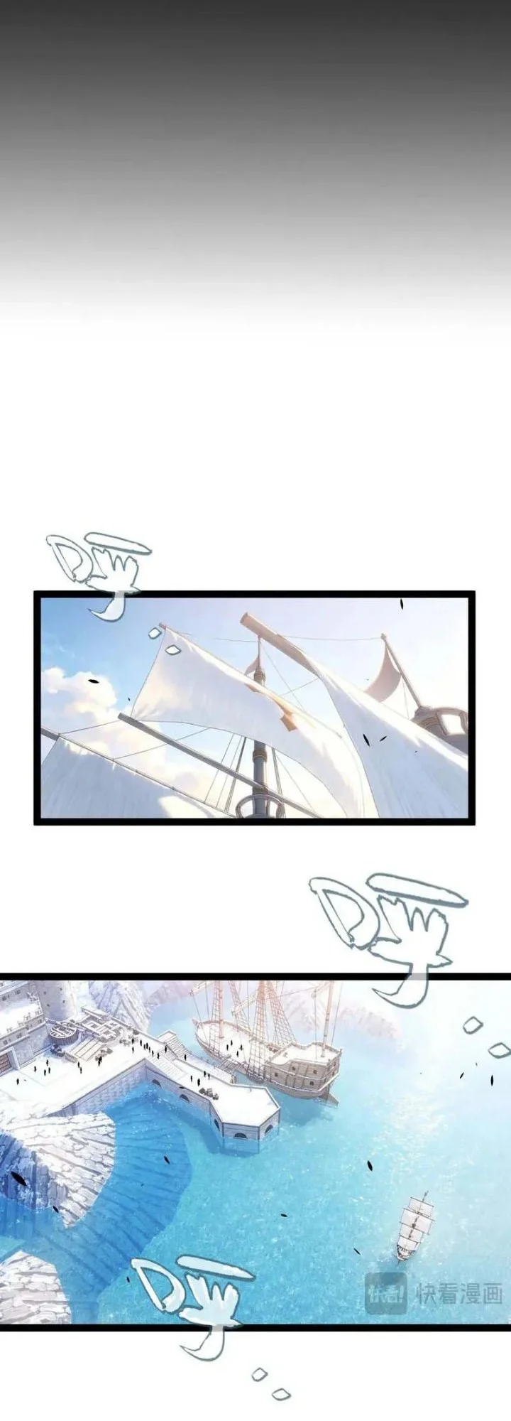 City of Sin Chapter 49 Gambar 19