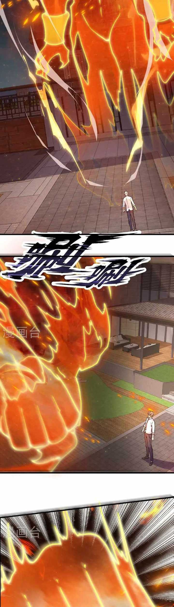 CITY Chapter 371 halaman 12