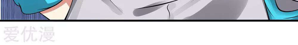 CITY Chapter 92 halaman 11