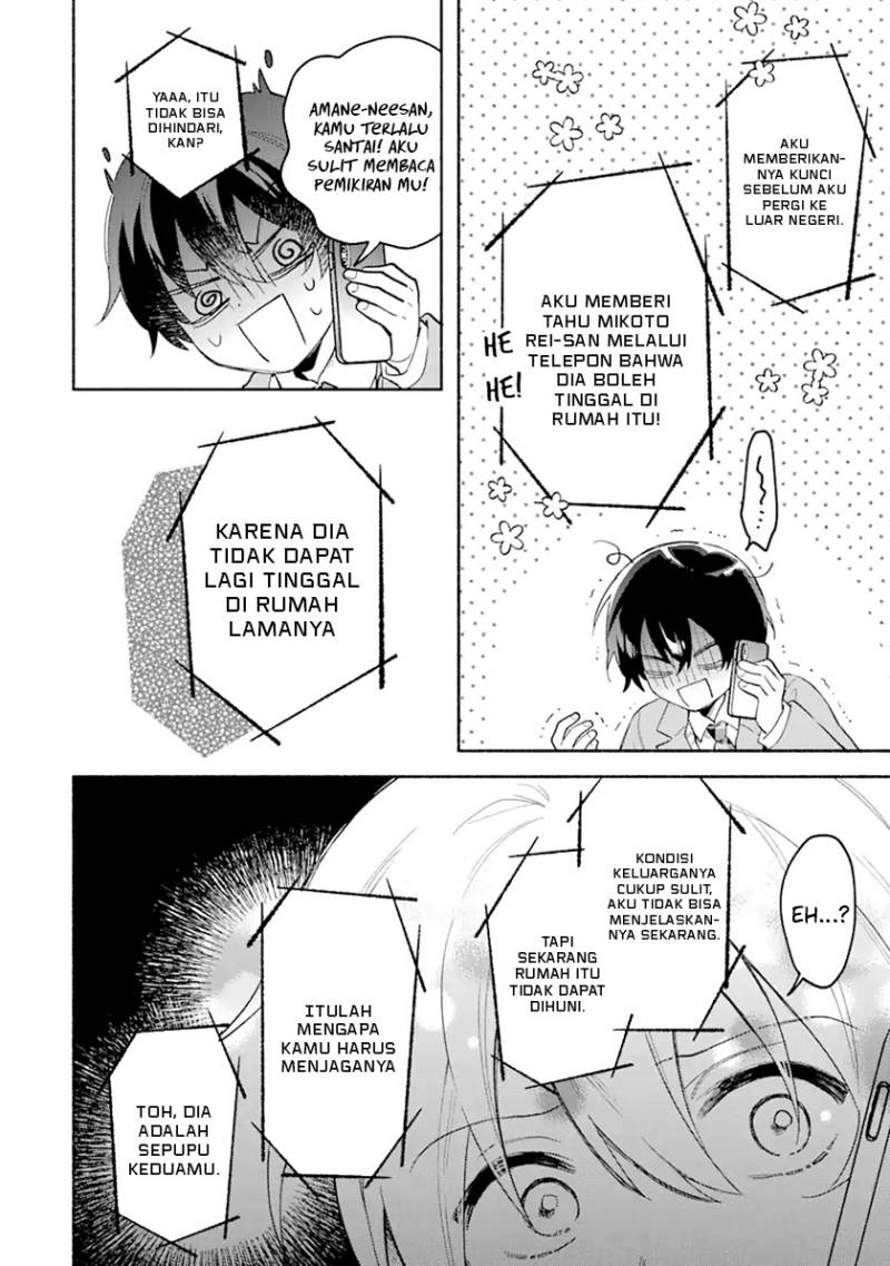 Cool na Megami-sama to Issho ni Sundara, Amayakashi Sugite Ponkotsu ni shite Shimatta Ken ni Tsuite Chapter 1 Gambar 35