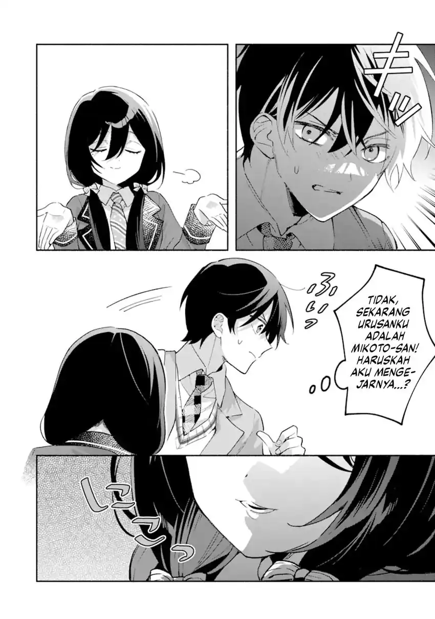 Cool na Megami-sama to Issho ni Sundara, Amayakashi Sugite Ponkotsu ni shite Shimatta Ken ni Tsuite Chapter 19 Gambar 18