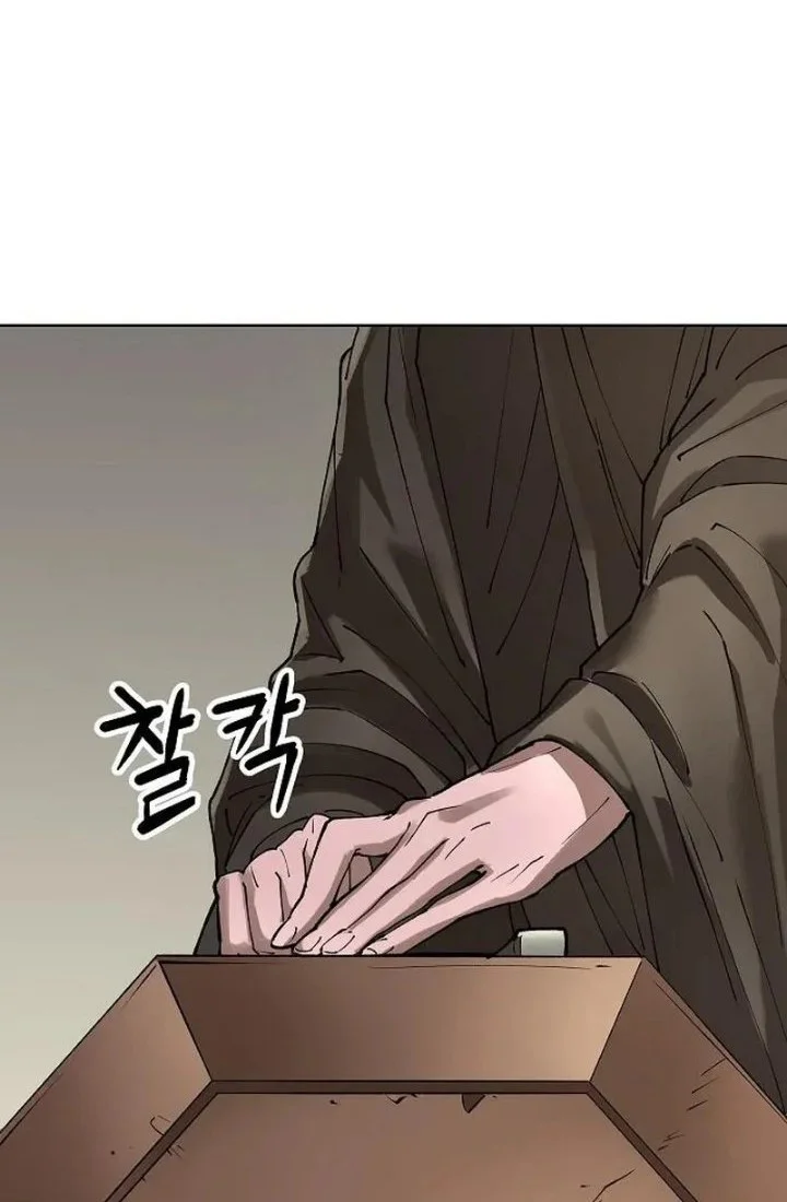 Cosmic Heavenly Demon 3077 Chapter 108 Gambar 42