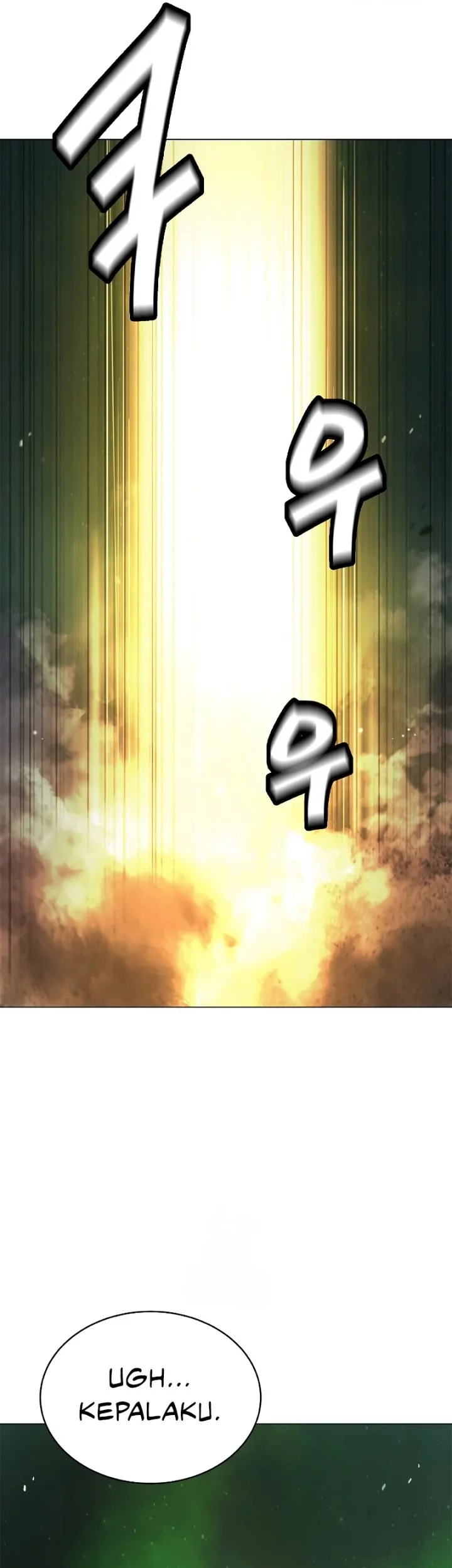 Cystic Story (Call The Spear) Chapter 201 Gambar 11