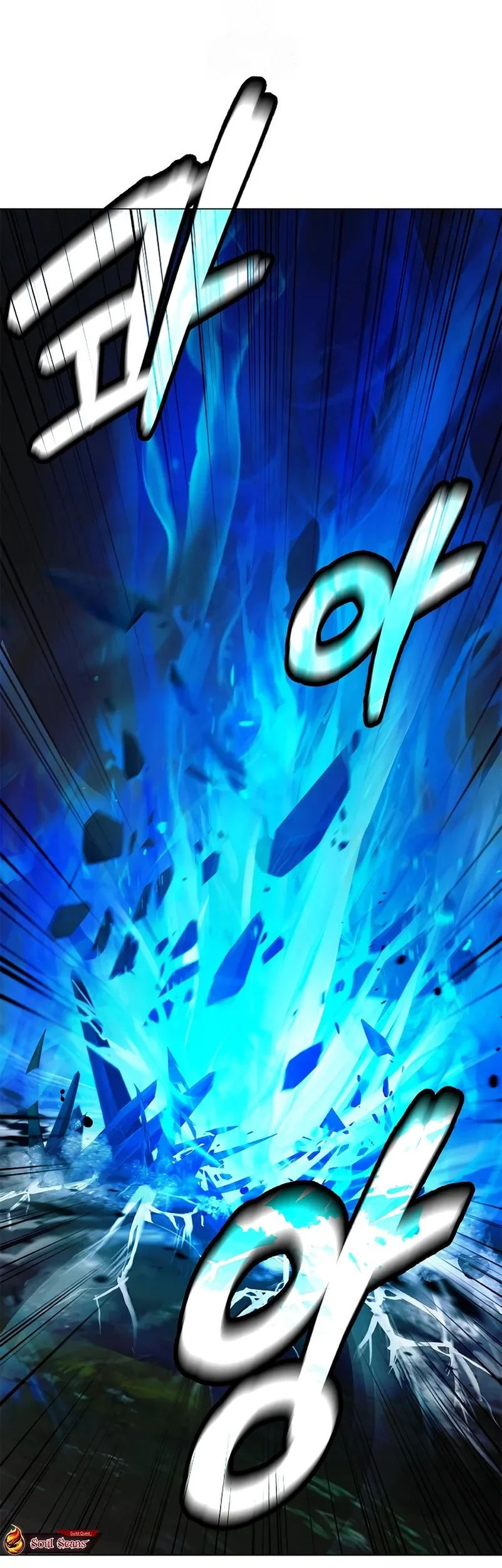 Cystic Story (Call The Spear) Chapter 208 Gambar 39
