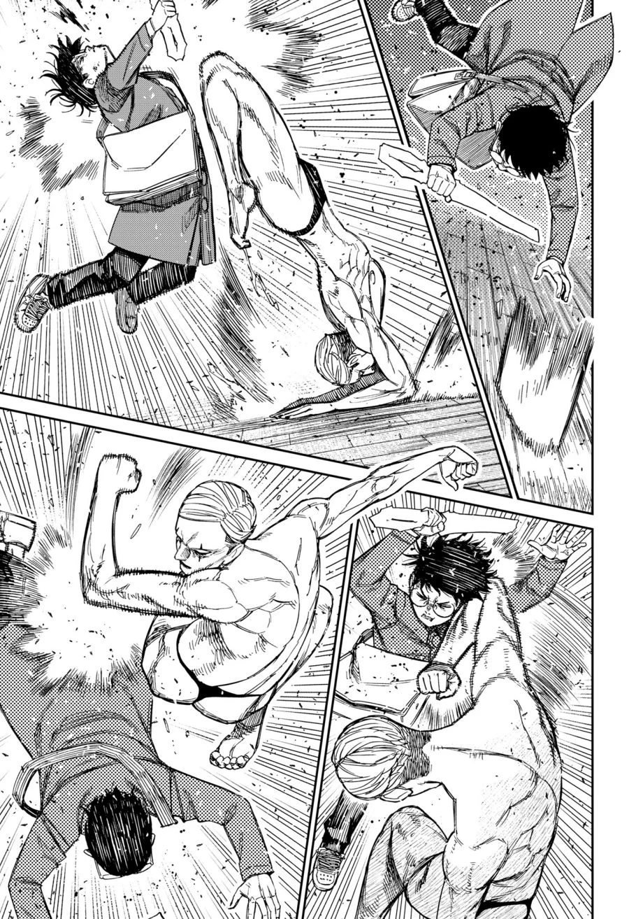 DANDADAN Chapter 234 Gambar 11