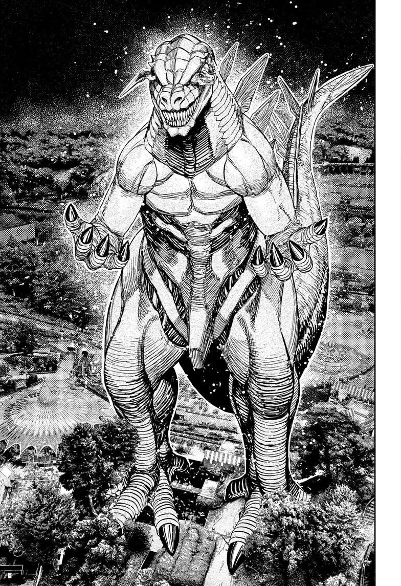 DANDADAN Chapter 242 Gambar 11