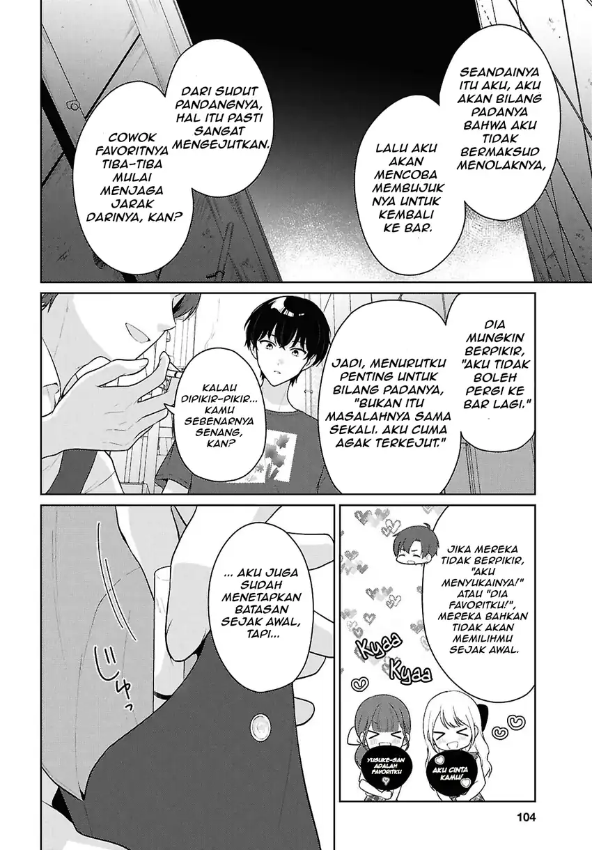 Danjohi 1:5 no Sekai demo Futsu ni Ikirareru to Omotta? ~ Geki Juu Kanjou na Kanojotachi ga Mujikaku Danshi ni Honrousaretara Chapter 22 Gambar 17