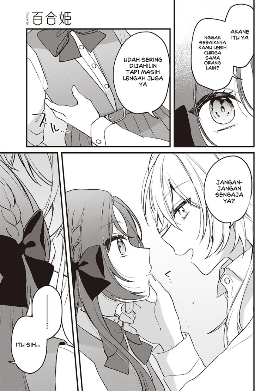 Dareka Ookami-san no shitsuke-kata shirimasen ka?! Chapter 5 Gambar 17