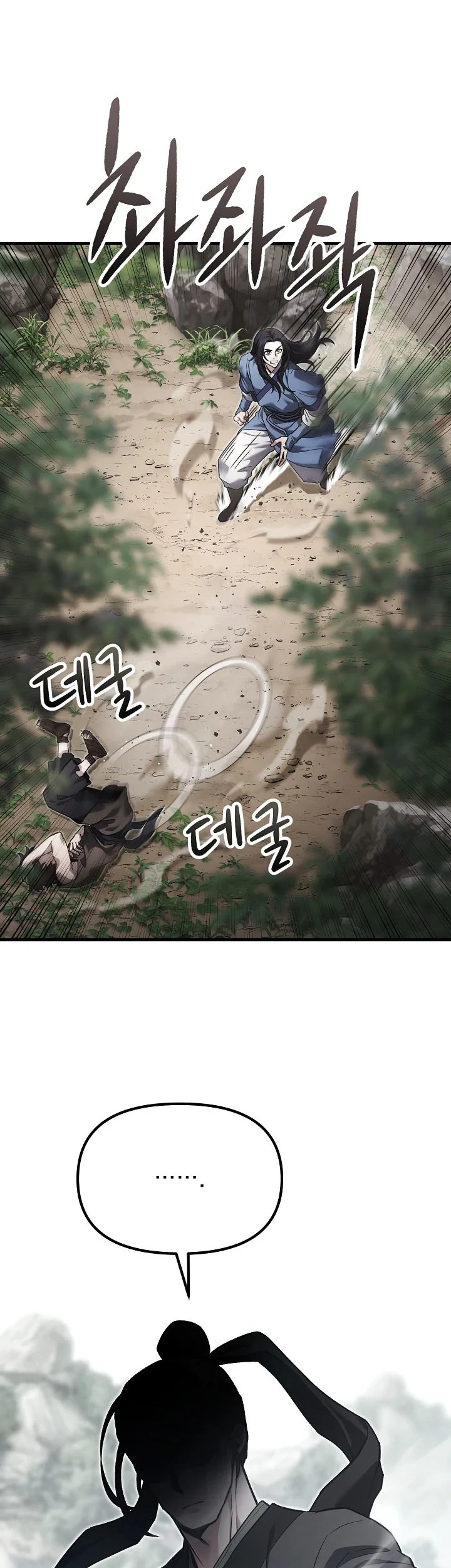 Dark and Light Martial Emperor Chapter 59 Gambar 30
