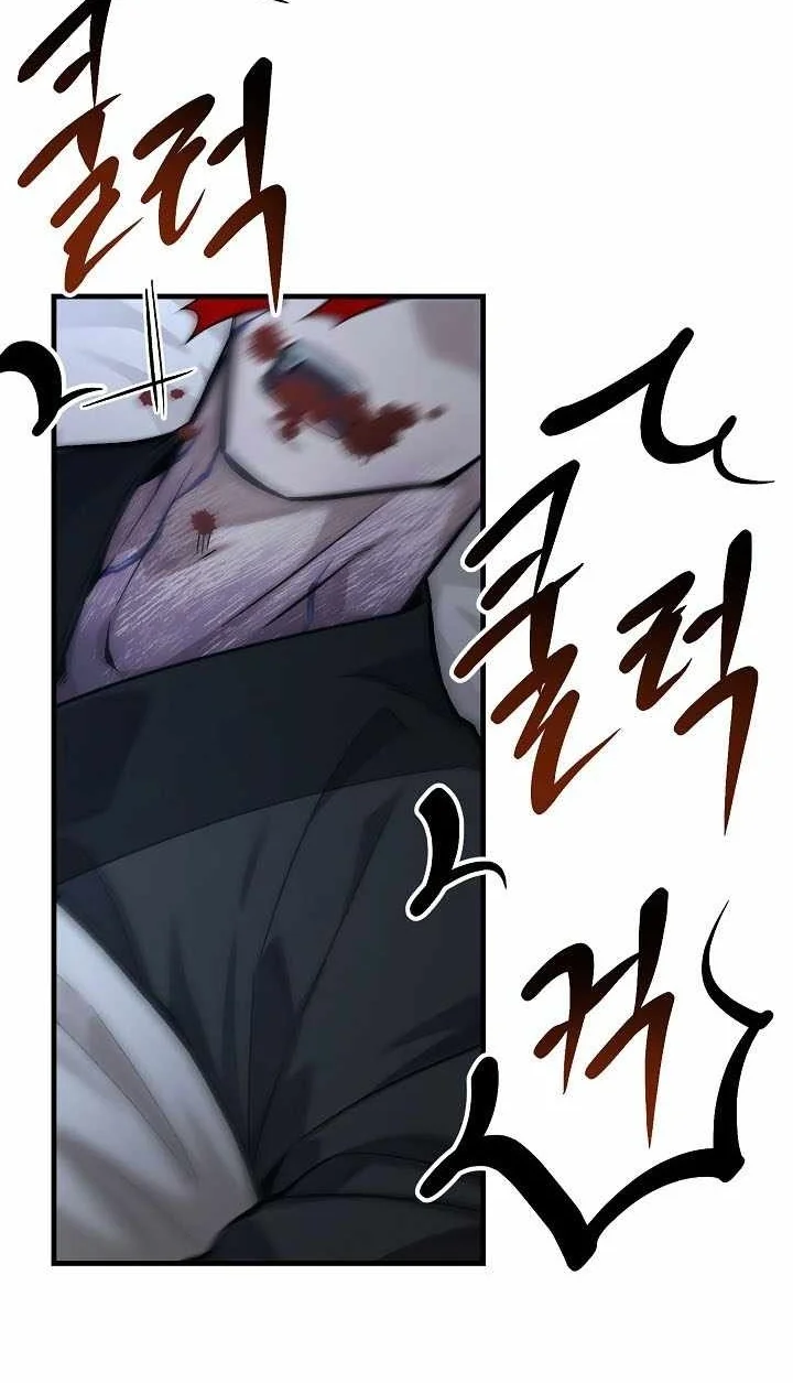 Dark and Light Martial Emperor Chapter 63 Gambar 58