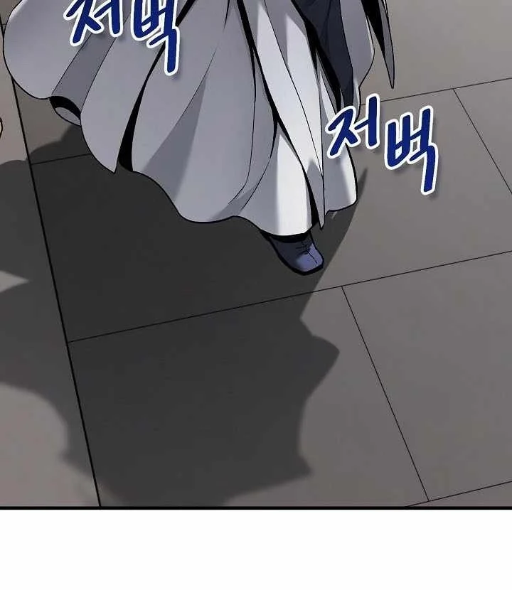 Dark and Light Martial Emperor Chapter 71 Gambar 35