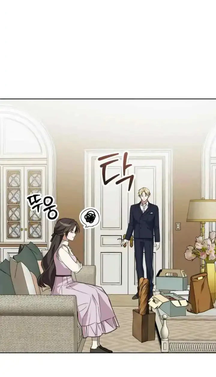 Dear Anonymous Sponsor Chapter 15 Gambar 20