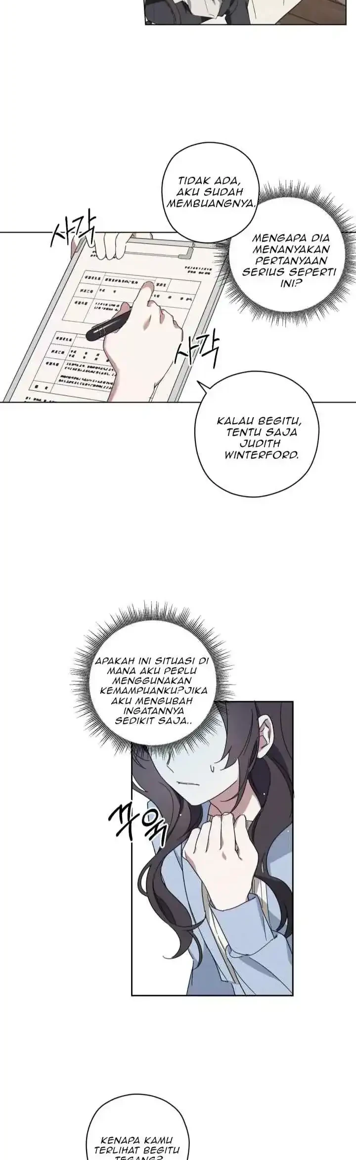 Dear Anonymous Sponsor Chapter 2 Gambar 22