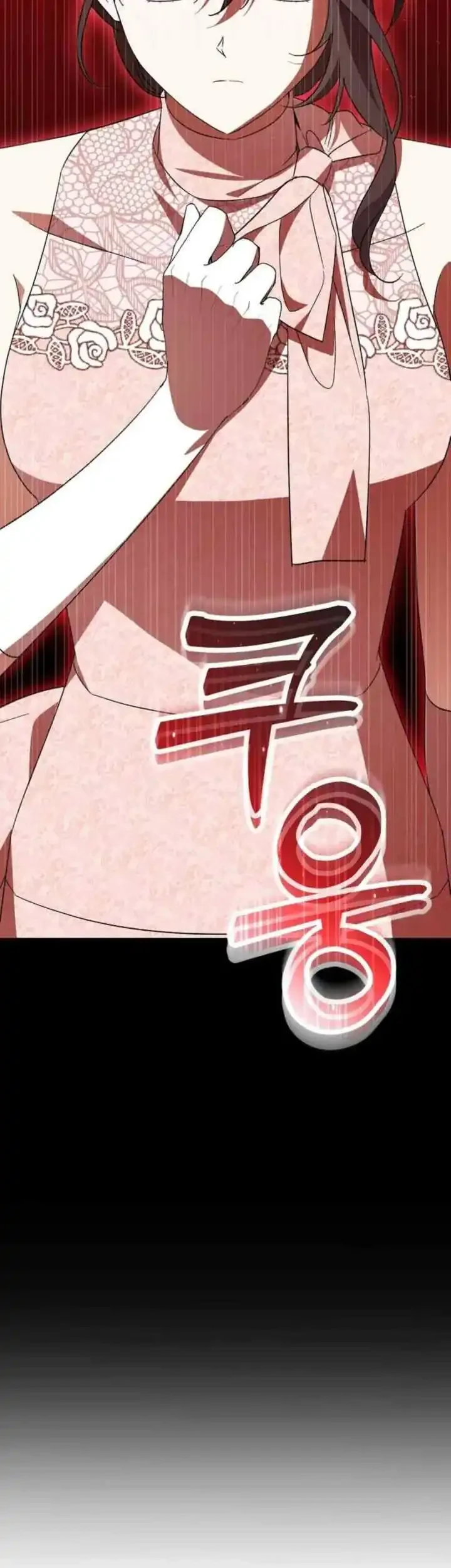 Dear Anonymous Sponsor Chapter 21 Gambar 19