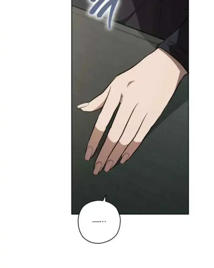 Dear Anonymous Sponsor Chapter 46 Gambar 23