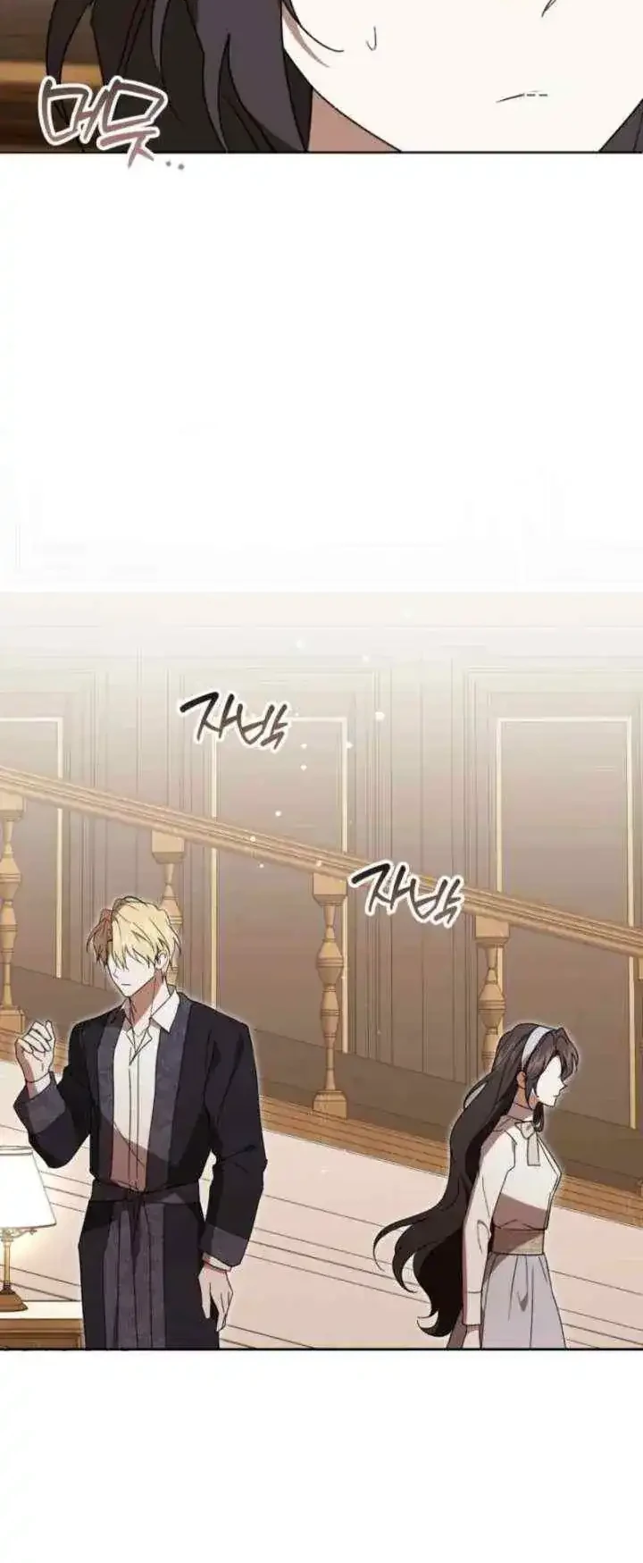 Dear Anonymous Sponsor Chapter 47 Gambar 24