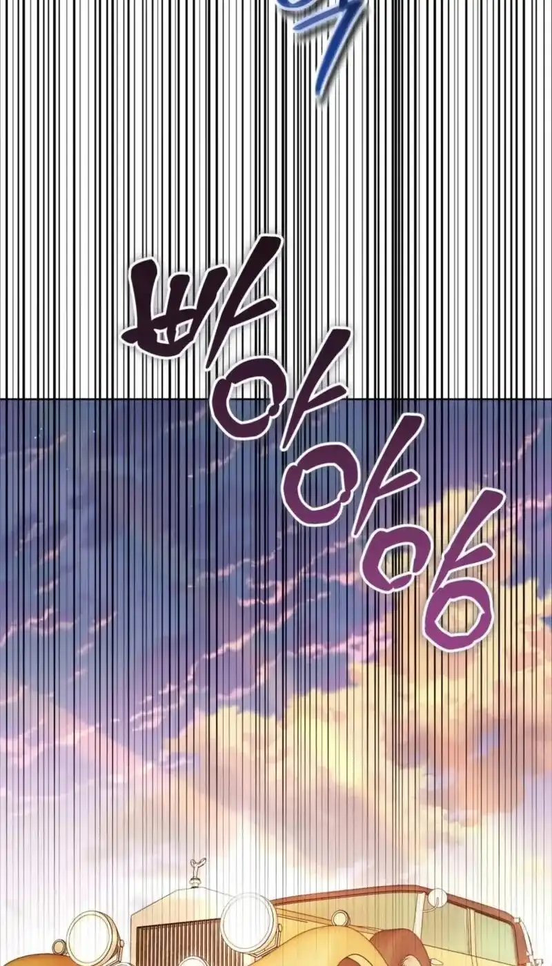 Dear Anonymous Sponsor Chapter 58 Gambar 49