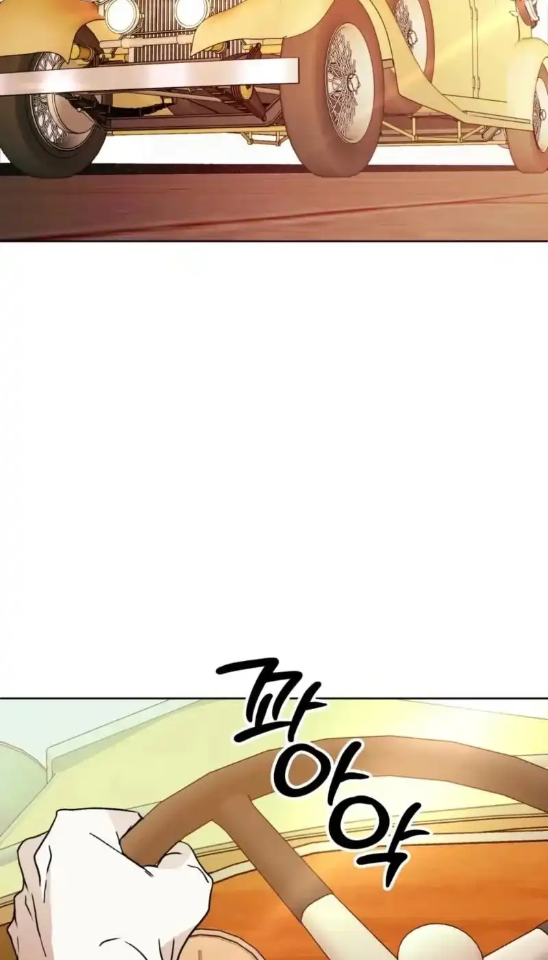 Dear Anonymous Sponsor Chapter 58 Gambar 50
