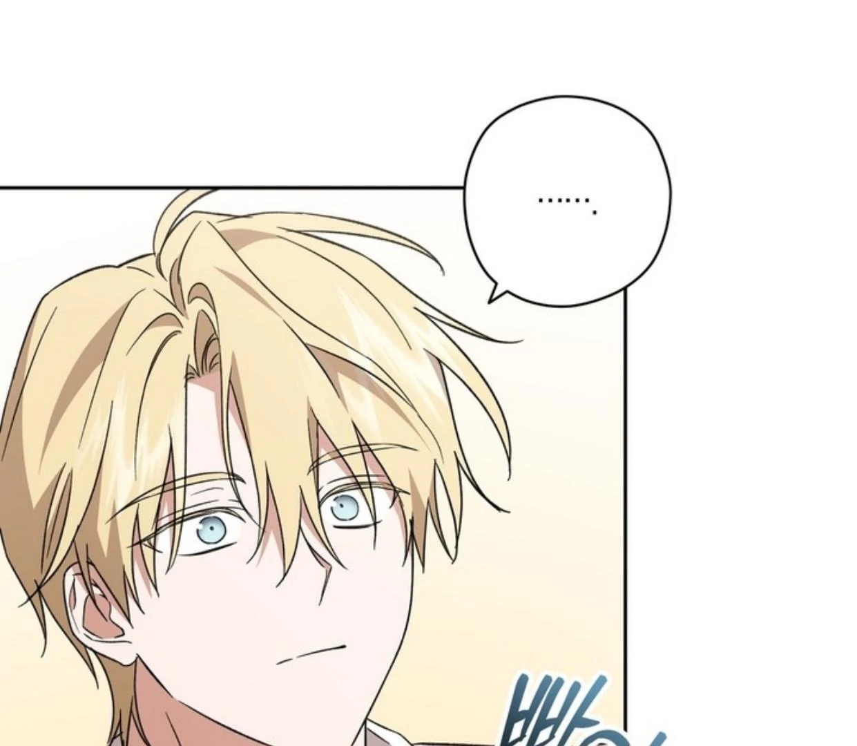Dear Anonymous Sponsor Chapter 9 Gambar 66